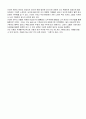 고대영어 의 후반부 2편 - 각 제목과 지도로 구성 (1-기말) 14페이지
