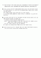 고대영어 의 후반부 2편 - 각 제목과 지도로 구성 (1-기말) 15페이지