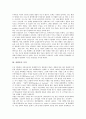 [진화론]진화론과 변이, 진화론의 시작, 진화론의 증거와 라마르크의 진화론, 다윈의 진화론 및 현대의 진화론 심층 분석(진화론, 진화론과 변이, 진화론의 증거, 라마르크진화론, 다윈진화론, 현대의 진화론) 4페이지
