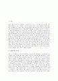 [창조론][진화론][창조][진화][진화론의 허구성][창조의 과정][창조론의 증거][창조론의 설교][창조론과 진화론의 비교]진화론의 허구성, 창조의 과정, 창조론의 증거, 창조론의 설교, 창조론과 진화론의 비교 분석 2페이지