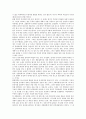 [창조론][진화론][창조][진화][진화론의 허구성][창조의 과정][창조론의 증거][창조론의 설교][창조론과 진화론의 비교]진화론의 허구성, 창조의 과정, 창조론의 증거, 창조론의 설교, 창조론과 진화론의 비교 분석 3페이지