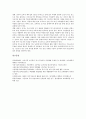[특기적성교육][특기적성교육 필요성][특기적성교육 현황][특기적성교육 개선방향]특기적성교육의 역사, 특기적성교육의 필요성, 특기적성교육의 현황과 문제점, 특기적성교육의 개선 방향에 관한 분석(특기교육, 적성교육, 특기, 적성) 7페이지
