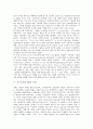 [포스트모더니즘][포스트모더니즘 역사][포스트모더니즘 특성][포스트모더니즘 해석]포스트모더니즘 개념, 포스트모더니즘 역사, 포스트모더니즘 특성, 포스트모더니즘의 다양한 해석, 포스트모더니즘의 전망 분석 6페이지