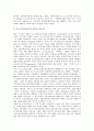 [포스트모더니즘][포스트모더니즘 역사][포스트모더니즘 특성][포스트모더니즘 해석]포스트모더니즘 개념, 포스트모더니즘 역사, 포스트모더니즘 특성, 포스트모더니즘의 다양한 해석, 포스트모더니즘의 전망 분석 9페이지