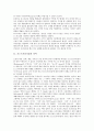 [포스트모더니즘 광고]포스트모더니즘의 의미, 포스트모더니즘의 특징, 포스트모더니즘 등장과 포스트모더니즘 광고 등장배경, 포스트모더니즘 광고 특성, 포스트모더니즘 광고 사례, 포스트모더니즘 광고 발전과제 3페이지