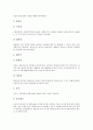 [포장][포장산업][포장 기능][포장 역사][포장 개발과정][포장 디자인][포장산업 전망]포장의 종류, 포장의 기능, 포장의 역사와 포장의 개발과정, 포장의 디자인 및 포장산업의 현황, 향후 포장산업의 전망 분석 10페이지
