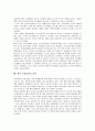 [포장][포장산업][포장 기능][포장 역사][포장 개발과정][포장 디자인][포장산업 전망]포장의 종류, 포장의 기능, 포장의 역사와 포장의 개발과정, 포장의 디자인 및 포장산업의 현황, 향후 포장산업의 전망 분석 14페이지