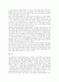 [표현의 자유][표현의 자유 침해][표현의 자유 보장]표현의 자유의 개념, 표현의 자유의 의의와 표현의 자유의 실태, 표현의 자유의 제한 및 표현의 자유의 침해 그리고 표현의 자유의 보장 방안 분석(표현의 자유 제한, 표현의 자유 침해) 12페이지