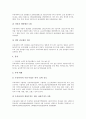 [OECD]OECD(경제협력개발기구)의 조직, OECD(경제협력개발기구)의 가입시 찬반의견, OECD(경제협력개발기구)의 가입시 의무조건, OECD(경제협력개발기구)의 현황, OECD(경제협력개발기구)국가중 한국의 위치 분석 7페이지