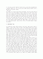 [현대사회][현대][한국사회][한국][사회문제]현대사회의 정보화, 현대사회의 기술개발, 현대사회의 광고, 현대사회의 미술, 현대사회의 가족, 현대사회의 운동, 현대사회의 공업, 현대사회의 구비문학 분석(현대사회, 현대, 한국사회, 한국) 8페이지