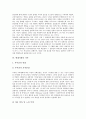 [현대사회][현대][한국사회][한국][사회문제]현대사회의 정보화, 현대사회의 기술개발, 현대사회의 광고, 현대사회의 미술, 현대사회의 가족, 현대사회의 운동, 현대사회의 공업, 현대사회의 구비문학 분석(현대사회, 현대, 한국사회, 한국) 9페이지