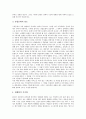 [현대사회][현대][한국사회][한국][사회문제]현대사회의 정보화, 현대사회의 기술개발, 현대사회의 광고, 현대사회의 미술, 현대사회의 가족, 현대사회의 운동, 현대사회의 공업, 현대사회의 구비문학 분석(현대사회, 현대, 한국사회, 한국) 18페이지