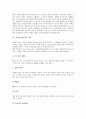 [중풍][뇌졸중][중풍(뇌졸중) 치료][뇌졸중 검사]중풍(뇌졸중)의 개념, 중풍(뇌졸중)의 종류, 중풍(뇌졸중)의 위험인자, 중풍(뇌졸중)의 증상, 중풍(뇌졸중)의 검사, 중풍(뇌졸중)의 치료, 중풍(뇌졸중)에 좋은 음식 6페이지