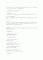 [중풍][뇌졸중][중풍(뇌졸중) 치료][뇌졸중 검사]중풍(뇌졸중)의 개념, 중풍(뇌졸중)의 종류, 중풍(뇌졸중)의 위험인자, 중풍(뇌졸중)의 증상, 중풍(뇌졸중)의 검사, 중풍(뇌졸중)의 치료, 중풍(뇌졸중)에 좋은 음식 8페이지