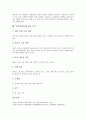[중풍][뇌졸중][중풍(뇌졸중) 치료][뇌졸중 검사]중풍(뇌졸중)의 개념, 중풍(뇌졸중)의 종류, 중풍(뇌졸중)의 위험인자, 중풍(뇌졸중)의 증상, 중풍(뇌졸중)의 검사, 중풍(뇌졸중)의 치료, 중풍(뇌졸중)에 좋은 음식 10페이지