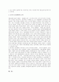 [공공부문구조조정][공공부문][구조조정]공공부문의 개념, 공공부문의 등장과 공공부문구조조정의 특징, 공공부문구조조정의 문제점 및 공공부문구조조정의 사례로 본 공공부문구조조정의 대응 방안 심층 분석(공공부문, 구조조정, 공기업) 16페이지