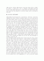 [공공부문][간접고용][비정규직][구조조정][노사관계][노동조합운동][내부통제제도]공공부문 정의, 공공부문 간접고용, 공공부문비정규직, 공공부문구조조정, 공공부문노사관계, 공공부문 노동조합운동,내부통제제도 17페이지