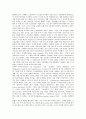 [노사문화][신노사문화][스웨덴 신노사문화 사례][신노사문화 5대 과제]노사문화의 변천, 노사문화의 실태와 스웨덴의 신노사문화 사례 및 신노사문화의 5대 과제 그리고 신노사문화의 정착을 위한 정책 과제 분석 9페이지