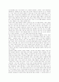 [노사문화][신노사문화][스웨덴 신노사문화 사례][신노사문화 5대 과제]노사문화의 변천, 노사문화의 실태와 스웨덴의 신노사문화 사례 및 신노사문화의 5대 과제 그리고 신노사문화의 정착을 위한 정책 과제 분석 10페이지
