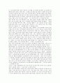 [노사문화][신노사문화][스웨덴 신노사문화 사례][신노사문화 5대 과제]노사문화의 변천, 노사문화의 실태와 스웨덴의 신노사문화 사례 및 신노사문화의 5대 과제 그리고 신노사문화의 정착을 위한 정책 과제 분석 14페이지