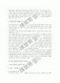 [방송산업][방송환경][일본진출][중국진출][멕시코진출][해외진출]방송산업(방송환경)의 변화와 방송산업(방송시장)의 일본진출, 방송산업(방송시장)의 중국진출, 방송산업(방송시장)의 멕시코진출 심층 분석 6페이지