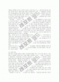 [방송산업][방송환경][일본진출][중국진출][멕시코진출][해외진출]방송산업(방송환경)의 변화와 방송산업(방송시장)의 일본진출, 방송산업(방송시장)의 중국진출, 방송산업(방송시장)의 멕시코진출 심층 분석 7페이지