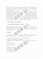 [방송산업][방송환경][일본진출][중국진출][멕시코진출][해외진출]방송산업(방송환경)의 변화와 방송산업(방송시장)의 일본진출, 방송산업(방송시장)의 중국진출, 방송산업(방송시장)의 멕시코진출 심층 분석 15페이지