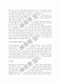 [방송산업][방송환경][일본진출][중국진출][멕시코진출][해외진출]방송산업(방송환경)의 변화와 방송산업(방송시장)의 일본진출, 방송산업(방송시장)의 중국진출, 방송산업(방송시장)의 멕시코진출 심층 분석 19페이지