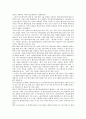 [벤처기업][자금지원제도][세제지원제도][융자지원제도][입지지원제도]벤처기업의 필요성과 벤처기업의 현황 및 벤처기업 자금지원제도, 벤처기업 세제지원제도, 벤처기업 융자지원제도, 벤처기업 입지지원제도 분석 9페이지