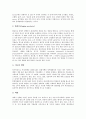 [성인병][비만][심근경색증][동맥경화증][위암][간질환][고혈압][당뇨병]성인병 개념, 성인병과 비만, 성인병과 심근경색증, 성인병과 동맥경화증, 성인병과 위암, 성인병과 간질환, 성인병과 고혈압, 당뇨병 분석 8페이지