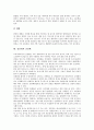 [성인병][비만][심근경색증][동맥경화증][위암][간질환][고혈압][당뇨병]성인병 개념, 성인병과 비만, 성인병과 심근경색증, 성인병과 동맥경화증, 성인병과 위암, 성인병과 간질환, 성인병과 고혈압, 당뇨병 분석 10페이지