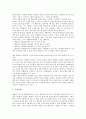 [성인병][비만][심근경색증][동맥경화증][위암][간질환][고혈압][당뇨병]성인병 개념, 성인병과 비만, 성인병과 심근경색증, 성인병과 동맥경화증, 성인병과 위암, 성인병과 간질환, 성인병과 고혈압, 당뇨병 분석 13페이지