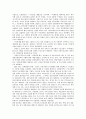 [외환위기][IMF]외환위기(IMF경제위기)의 배경과 원인, 외환위기(IMF경제위기)의 실태, 외환위기(IMF경제위기)의 극복 정책, 멕시코의 외환위기(IMF경제위기) 극복 사례, 외환위기(IMF경제위기) 이후 정책 방향 분석 4페이지