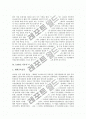[한국여성운동][여성운동][여성문제][한국여성]한국여성운동의 특징, 20세기 초의 한국여성운동, 1920년대의 한국여성운동, 20세기 중반의 한국여성운동, 1990년 이후의 한국여성운동, 향후 여성운동의 나아갈 방향 분석(한국여성운동, 여성운동) 8페이지