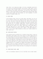 [모바일 IPv6의 보안][모바일 IPv6][IPv6]IPv6의 개념, 모바일 IPv6의 필요성, 모바일 IPv6의 서비스 개발, 모바일 IPv6의 보안 이슈, 모바일 IPv6의 보안문제, 모바일 IPv6의 보안문제 해결 방안 분석(모바일 IPv6) 3페이지