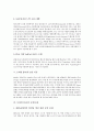 [모바일 IPv6의 보안][모바일 IPv6][IPv6]IPv6의 개념, 모바일 IPv6의 필요성, 모바일 IPv6의 서비스 개발, 모바일 IPv6의 보안 이슈, 모바일 IPv6의 보안문제, 모바일 IPv6의 보안문제 해결 방안 분석(모바일 IPv6) 5페이지