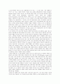 [모바일 IPv6의 보안][모바일 IPv6][IPv6]IPv6의 개념, 모바일 IPv6의 필요성, 모바일 IPv6의 서비스 개발, 모바일 IPv6의 보안 이슈, 모바일 IPv6의 보안문제, 모바일 IPv6의 보안문제 해결 방안 분석(모바일 IPv6) 6페이지