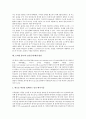 [모바일 IPv6의 보안][모바일 IPv6][IPv6]IPv6의 개념, 모바일 IPv6의 필요성, 모바일 IPv6의 서비스 개발, 모바일 IPv6의 보안 이슈, 모바일 IPv6의 보안문제, 모바일 IPv6의 보안문제 해결 방안 분석(모바일 IPv6) 9페이지