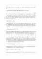 [모바일 IPv6의 보안][모바일 IPv6][IPv6]IPv6의 개념, 모바일 IPv6의 필요성, 모바일 IPv6의 서비스 개발, 모바일 IPv6의 보안 이슈, 모바일 IPv6의 보안문제, 모바일 IPv6의 보안문제 해결 방안 분석(모바일 IPv6) 10페이지