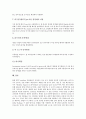[모바일 IPv6의 보안][모바일 IPv6][IPv6]IPv6의 개념, 모바일 IPv6의 필요성, 모바일 IPv6의 서비스 개발, 모바일 IPv6의 보안 이슈, 모바일 IPv6의 보안문제, 모바일 IPv6의 보안문제 해결 방안 분석(모바일 IPv6) 11페이지