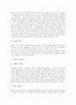 [탈춤][탈춤 성격][탈춤 기원설][봉산탈춤][가산오광대탈춤][동래야류탈춤][관노가면극탈춤]탈춤의 종류, 탈춤의 특징과 탈춤의 성격, 탈춤의 기원설 및 봉산탈춤, 가산오광대탈춤, 동래야류탈춤, 관노가면극탈춤 6페이지