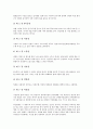 [탈춤][탈춤 성격][탈춤 기원설][봉산탈춤][가산오광대탈춤][동래야류탈춤][관노가면극탈춤]탈춤의 종류, 탈춤의 특징과 탈춤의 성격, 탈춤의 기원설 및 봉산탈춤, 가산오광대탈춤, 동래야류탈춤, 관노가면극탈춤 8페이지