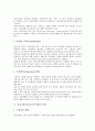 [전자금융]전자금융(전자금융시스템)의 배경과 발전단계, 전자금융(전자금융시스템) 관련 기술, 전자금융(전자금융시스템)의 장점, 전자금융(전자금융시스템)의 현황, 전자금융(전자금융시스템)의 개선 방안 분석 5페이지