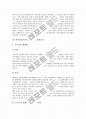 [최저임금]최저임금(최저임금제도)의 도입배경, 최저임금(최저임금제도)의 결정요인, 최저임금(최저임금제도)의 실태, 최저임금(최저임금제도)의 문제점, 영국의 최저임금(최저임금제도) 사례, 최저임금(최저임금제도)의 개선 방안 5페이지