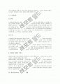 [최저임금]최저임금(최저임금제도)의 도입배경, 최저임금(최저임금제도)의 결정요인, 최저임금(최저임금제도)의 실태, 최저임금(최저임금제도)의 문제점, 영국의 최저임금(최저임금제도) 사례, 최저임금(최저임금제도)의 개선 방안 7페이지