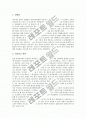 [최저임금]최저임금(최저임금제도)의 도입배경, 최저임금(최저임금제도)의 결정요인, 최저임금(최저임금제도)의 실태, 최저임금(최저임금제도)의 문제점, 영국의 최저임금(최저임금제도) 사례, 최저임금(최저임금제도)의 개선 방안 8페이지