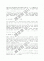 [최저임금]최저임금(최저임금제도)의 도입배경, 최저임금(최저임금제도)의 결정요인, 최저임금(최저임금제도)의 실태, 최저임금(최저임금제도)의 문제점, 영국의 최저임금(최저임금제도) 사례, 최저임금(최저임금제도)의 개선 방안 10페이지