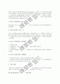 [최저임금]최저임금(최저임금제도)의 도입배경, 최저임금(최저임금제도)의 결정요인, 최저임금(최저임금제도)의 실태, 최저임금(최저임금제도)의 문제점, 영국의 최저임금(최저임금제도) 사례, 최저임금(최저임금제도)의 개선 방안 12페이지