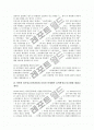 [최저임금]최저임금(최저임금제도)의 도입배경, 최저임금(최저임금제도)의 결정요인, 최저임금(최저임금제도)의 실태, 최저임금(최저임금제도)의 문제점, 영국의 최저임금(최저임금제도) 사례, 최저임금(최저임금제도)의 개선 방안 15페이지