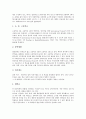 [필리핀][필리핀문화]필리핀의 국민, 필리핀의 종교, 필리핀의 화폐와 금융, 필리핀의 정치와 행정 및 외교, 필리핀의 경제, 필리핀의 산업, 필리핀의 교육, 필리핀과 한국의 외교관계 분석(필리핀, 필리핀문화, 필리핀, 문화, 필리피노) 8페이지